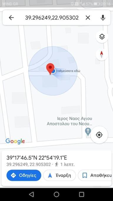 Olga'S Home Kritharia  外观 照片